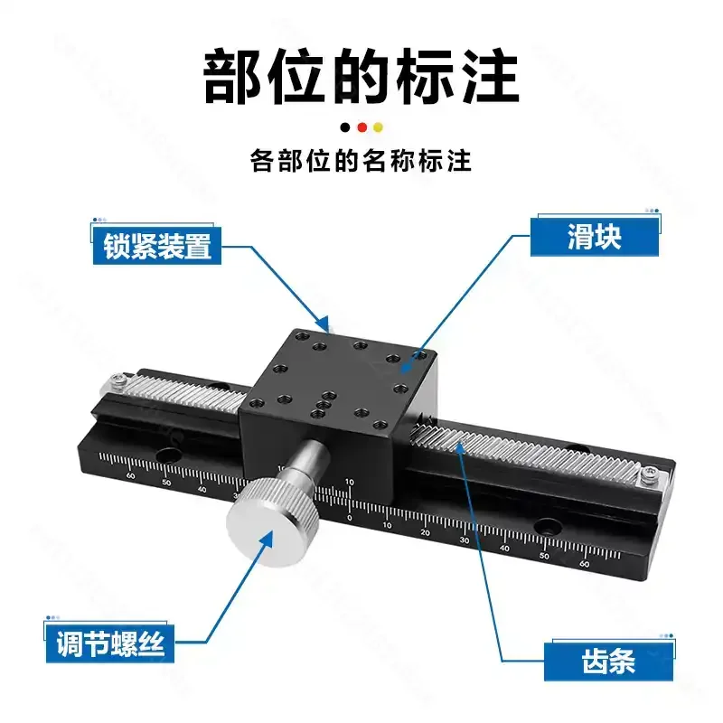 Rack and Pinion X-axis Long Stroke Slide Table Manual Precision Dovetail Groove LWX25/40/60 Precision Fine-tuning Frame Platform