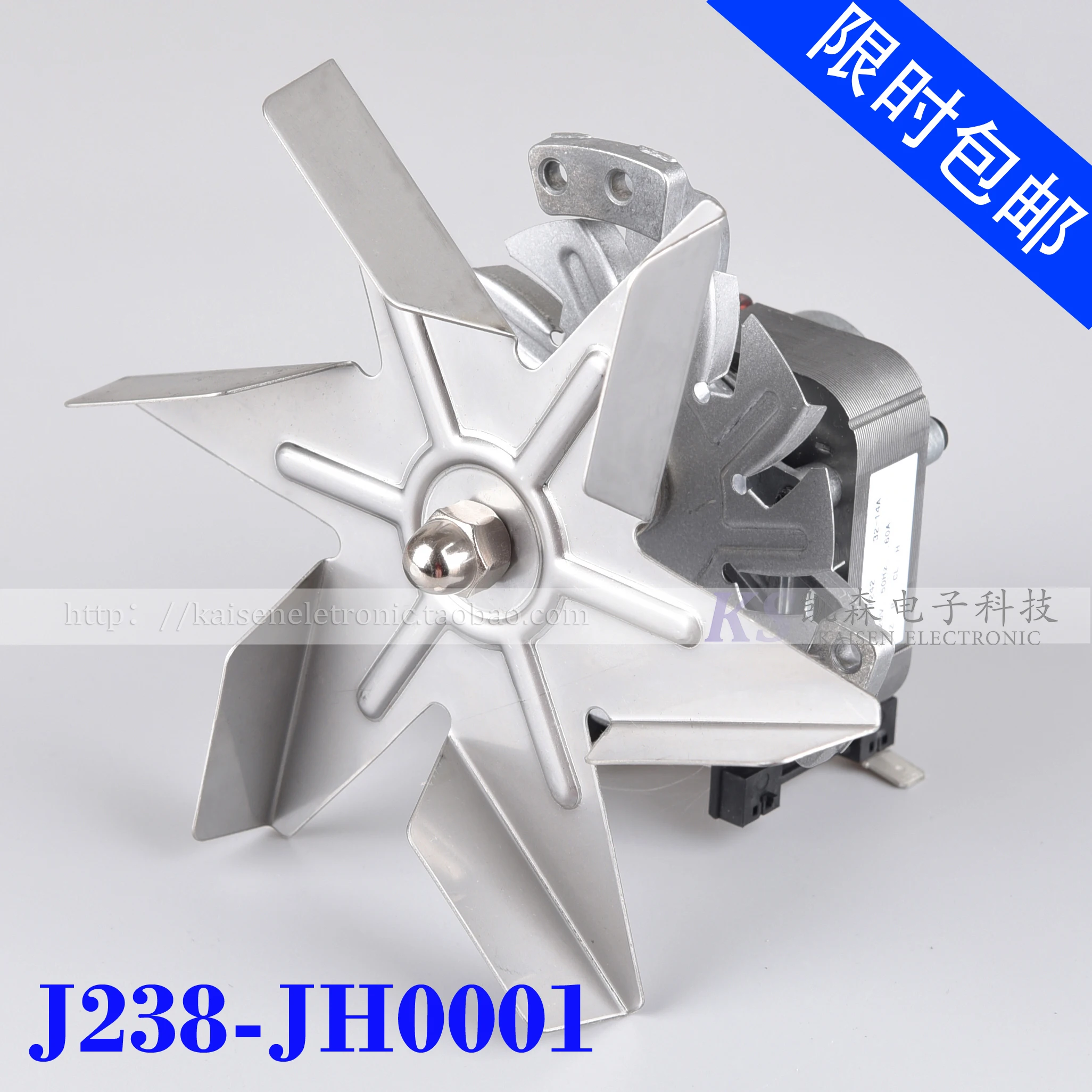 

J238-7242 JH-0001 J238-075-7228 Drying Incubator Oven Heat Resistant Fan Motor