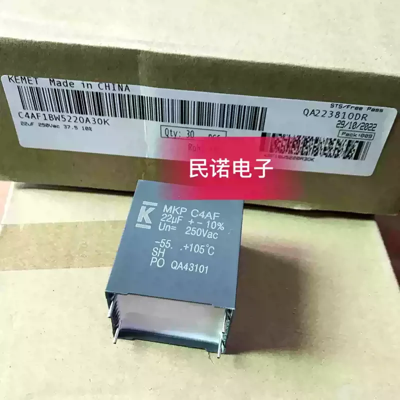 AV 250VAC 22UF 250V 226 brand new safety capacitor C4AF1BW5220A3OK filtering capacitor