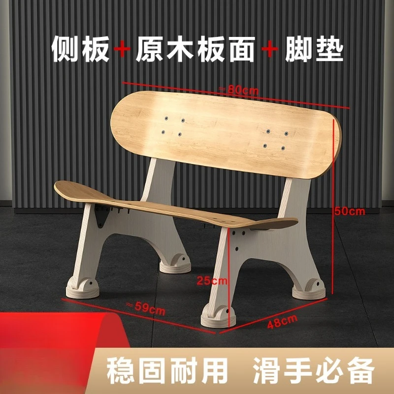 Creative skateboard furniture Trend decorative chair Solid wood skateboard bracket Scrap skateboard