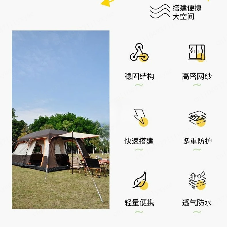 Outdoor camping tent two rooms and one living room multi-person double-layer leisure shading family camping new double door