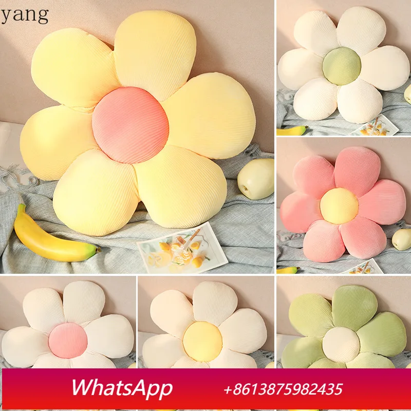 

LH sun flower seat cushion tatami flower throw pillow car chair cushion