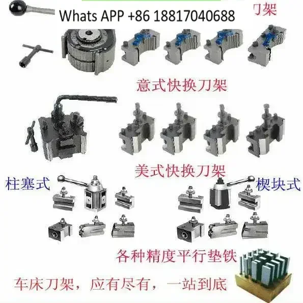 100 plunger type quick-change tool holder, three cars, two boring, one piece, five clips, simple matching set, lathe accessories
