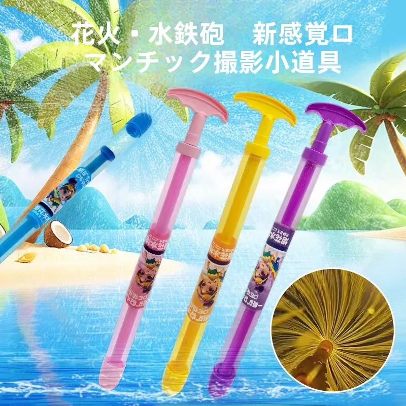 Creative Gyro Firework Water Gun Couple Memorial Summer Photo Shooting Surprise Prop Happy Water Atmosphere Celebration T-Shirt