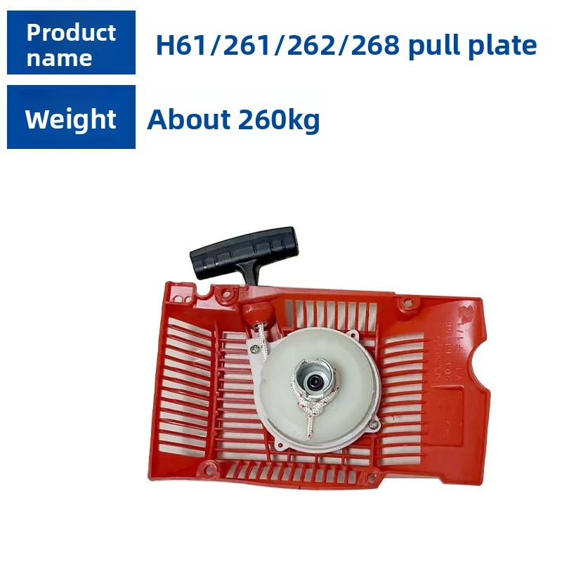Recoil Starter & Brake Assembly For Husqvarna H61 HUS262 HUS268 HUS272XP Chainsaw Complete Replacement Logging Saw Maintenance