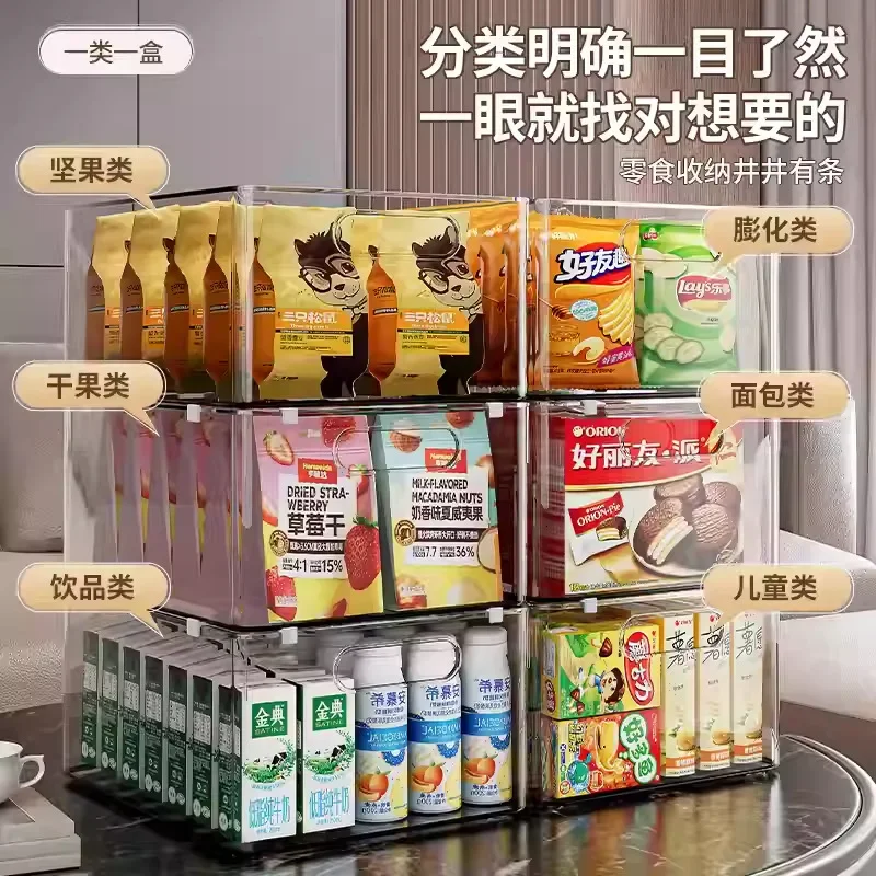 Storage box cabinet organizer - clear acrylic rectangular storage bins for desktop, snacks, and miscellaneous itemsFactory Bulk Wholesale Affordable