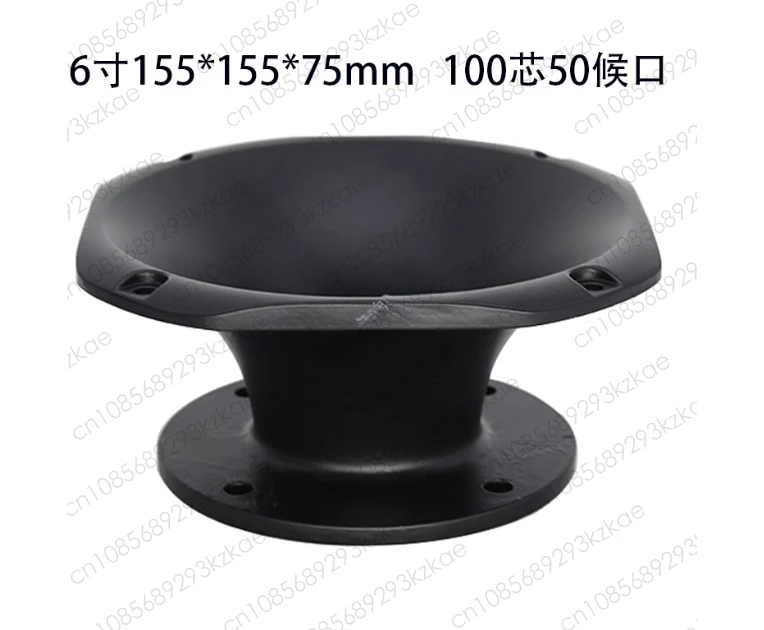 Cast Aluminum Alloy Speaker Horn - 100 Core 50mm Throat Professional Tweeter Driver Accessory