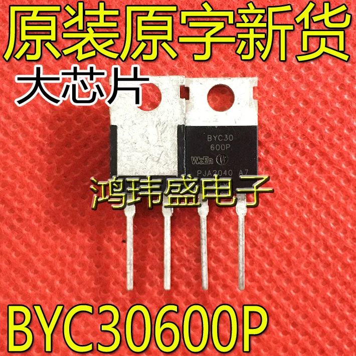 

10pcs original new BYC30600P TO-220