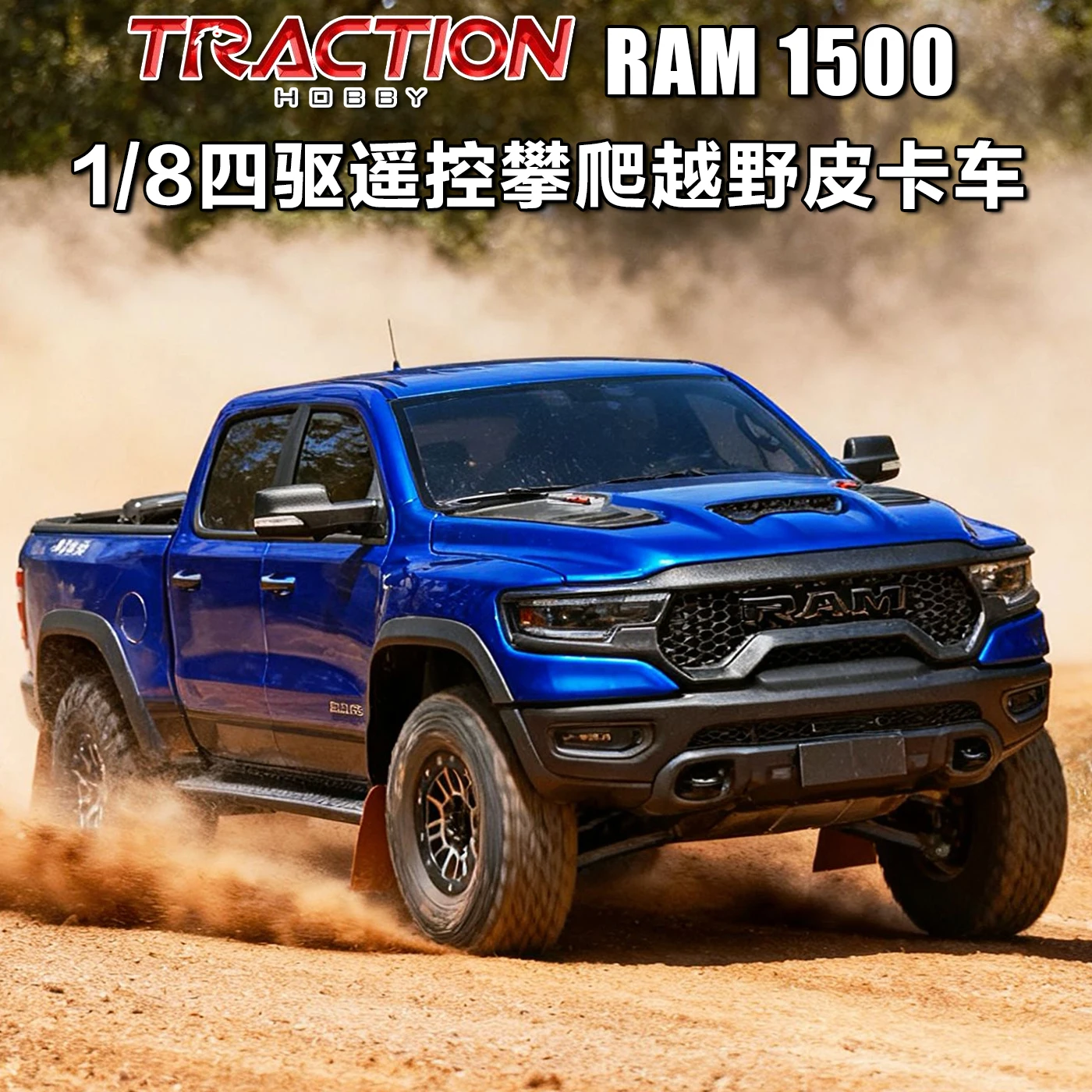 

KM Thunder 1/8 Dodge Tyrannosaurus RAM 1500, имитация короткой карты, радиоуправляемый пульт дистанционного управления, электрический 4WD альпинистский внедорожник