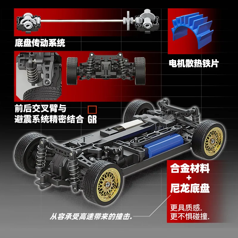 Hot Sale RC High-Speed Remote Control Car - Full-Scale Throttle 4WD Drift Racing Simulation Model WHOOSH-Style