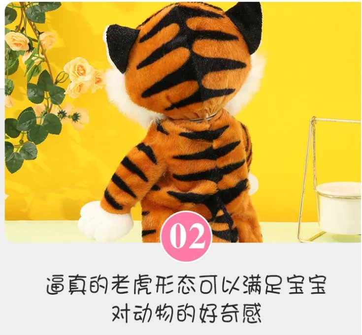 Crazy Bounce, Shake Head, Twist Tiger Electric Simulation Dance, Sing Cartoon Plush Doll Toy