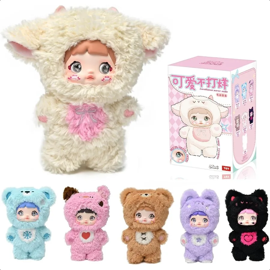 

Blind Box Lovelin Never Ends Series Plush 3 Exprions Adorable Mystery Plush Toys for Collectors 7.1IN Random Surprise Doll with