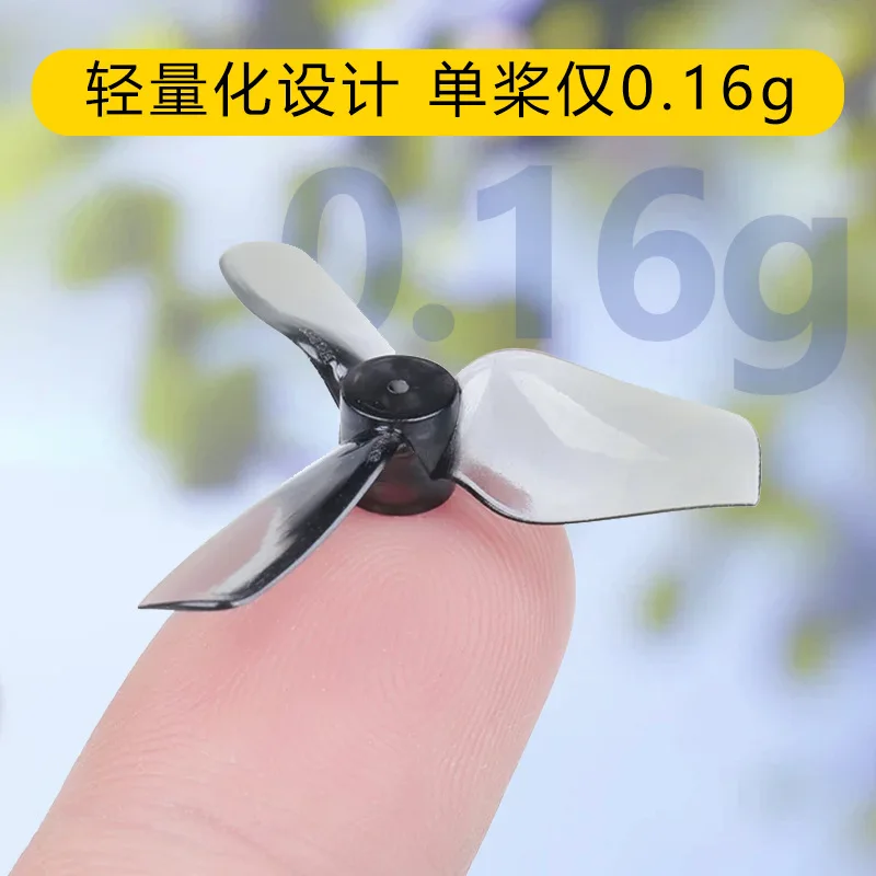 2 PAIR HQProp 31MMX3 (1.2X1.1X3) -1MM diameter paddle 2 positive 2 anti-FPV indoor crossing machine