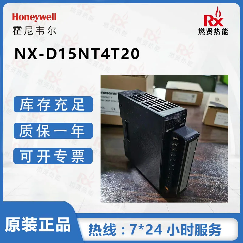 2025 Japan Yamatake…