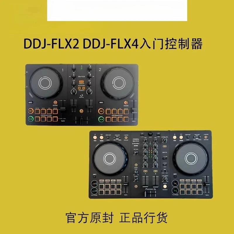 

Pioneer pioneer DDJFLX2 ddjflx4 DJ controller entry disc player, send genuine software