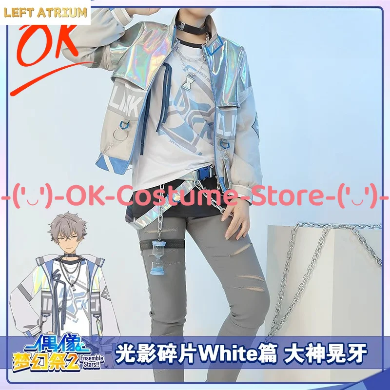 

[Customized Size] Ensemble Stars Light Fragment White Chapter Koga Ogami Cosplay Costume Game Outfit Carnival Party Uniform Suit