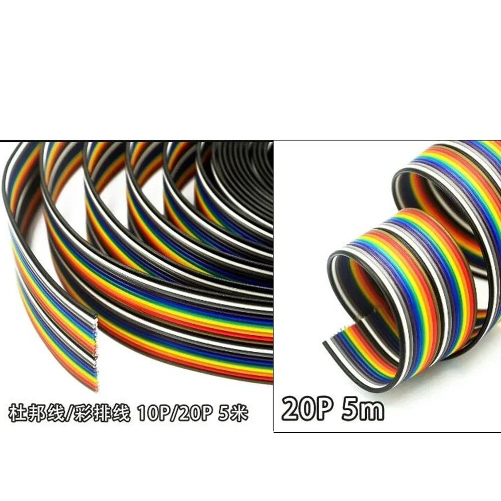 5meters/lot Ribbon Cable 10 WAY Flat Color Rainbow Ribbon Cable Rainbow Wire 20P 1.27MM pitch For PCB Diy