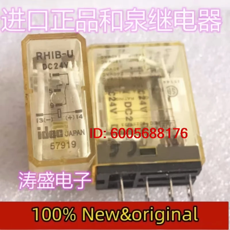 新品リレー5個セット、純正工場製rhib-u-dc24vリレー、rh1b-ul-ac24v、rj2s-cl-a220、rh1b-ul-ac24v