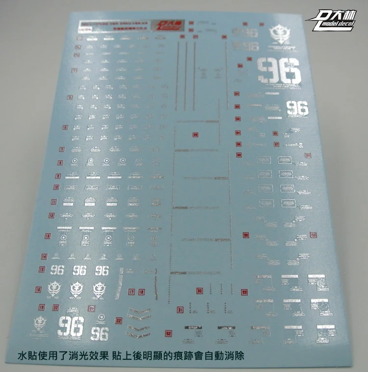 D.L high quality Hot silver Decal water paste UC12  For Thunderbolt MG MS-06R 1/100 Psycho Zaku model DL062