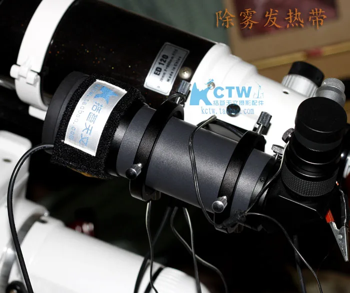 Telescope Defogging and Emitting Zone Suitable for 60-280mm Aperture DC Interface with Temperature Control