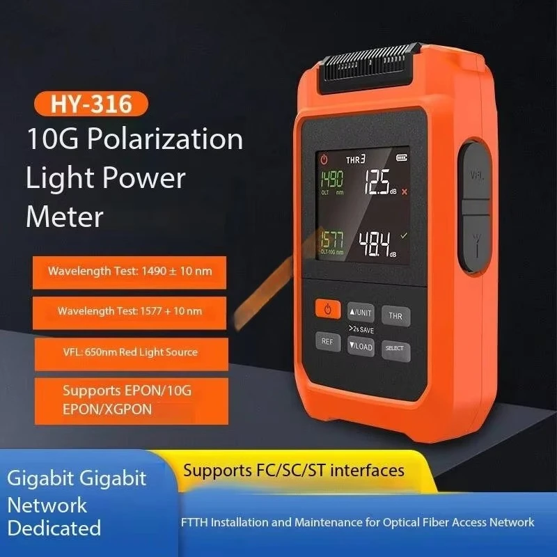 10G PON wavelength division optical power meter ,With VFL 30mW 1577/1490 nm, EPON/10G EPON/XGPON all in one