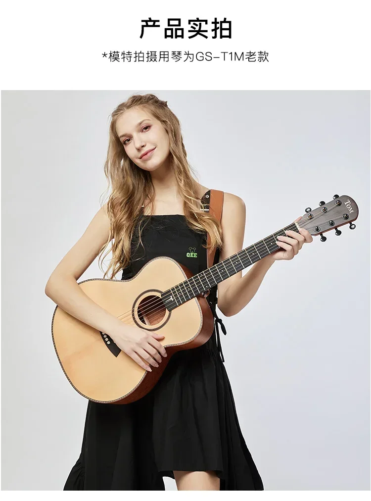 TOM GS-T1ME 36 Inch Electric Box Version Wood Guitar Spruce Veneer Beginner Male And Female Student Travel Folk Guitar