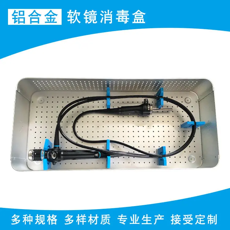 540x250x100mm 304 stainless steel, aluminum alloy, polymer multi-specification mirror sterilization box