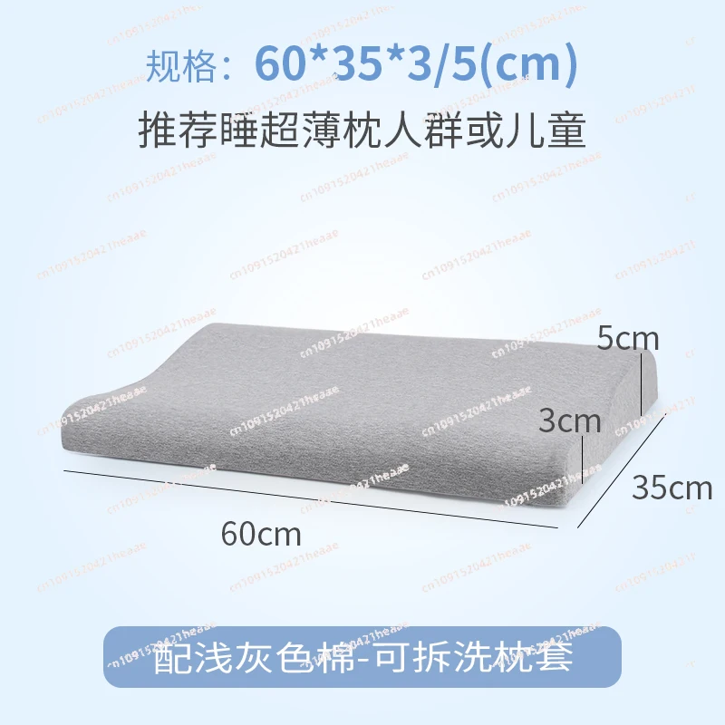 

Suitable for children to protect the cervical spine and help sleep Low-thin low pillow Rubber silicone pillow Natural latex