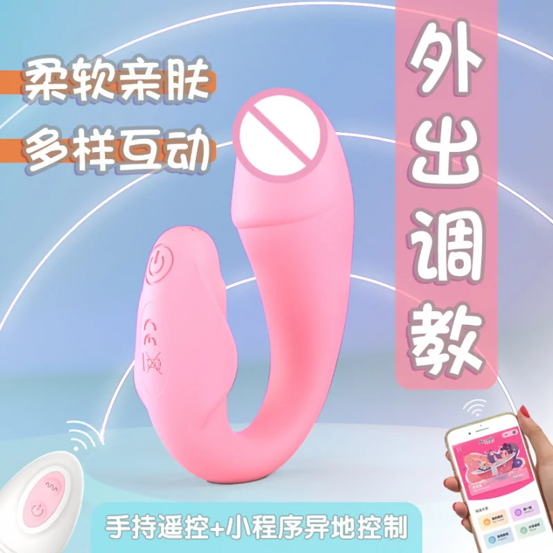 Female Remote Control Vibrating Invisible Wearable Wireless Remote Control Vibrator Instant Tide Masturbator Adult Sex Toys