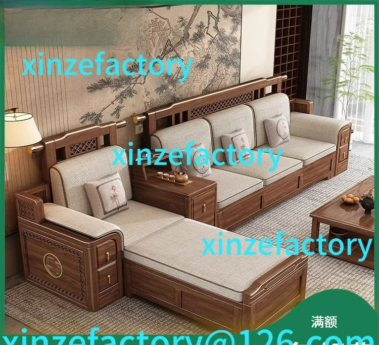 

Customizable new Chinese black walnut solid wood sofa new winter and summer dual-use