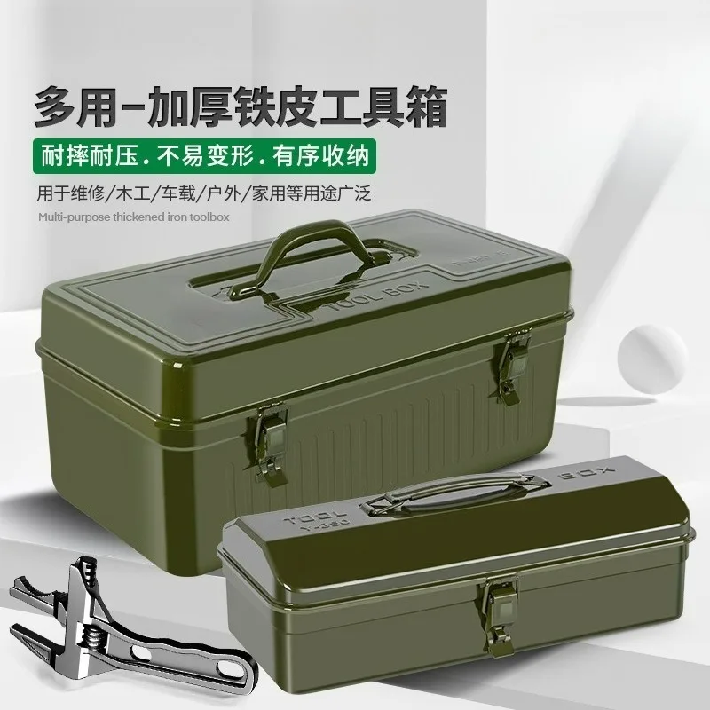 Industrial-Grade Multi-Functional Metal Tool Storage Box Household Hardware Organizer Empty