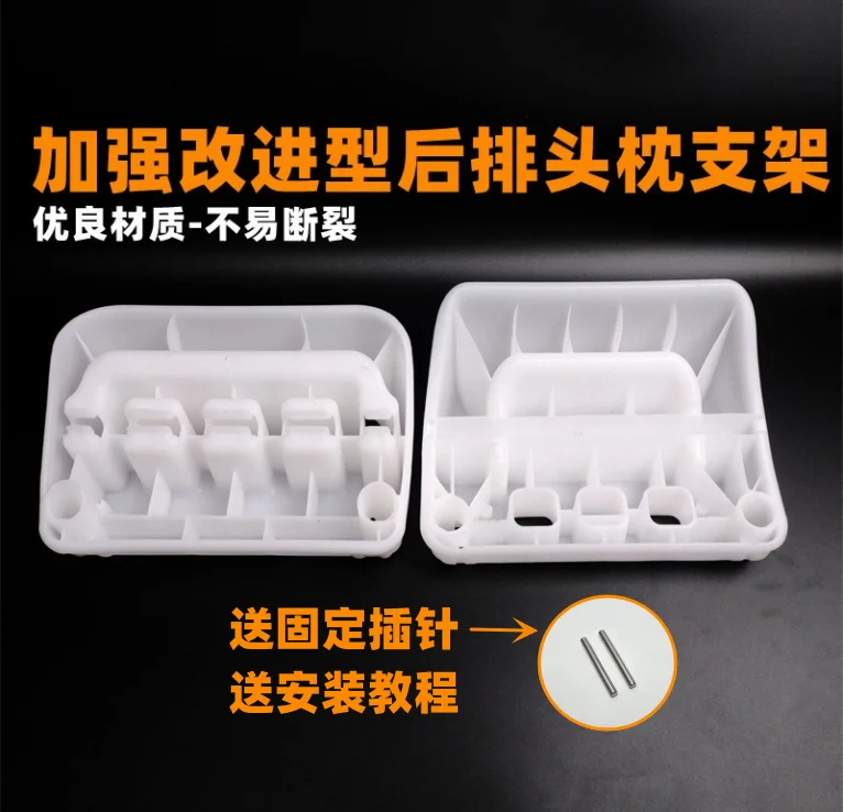 

1pc For Skoda Octavia Golf LAVIDA Audi A3 Rear seat headrest frame inner liner