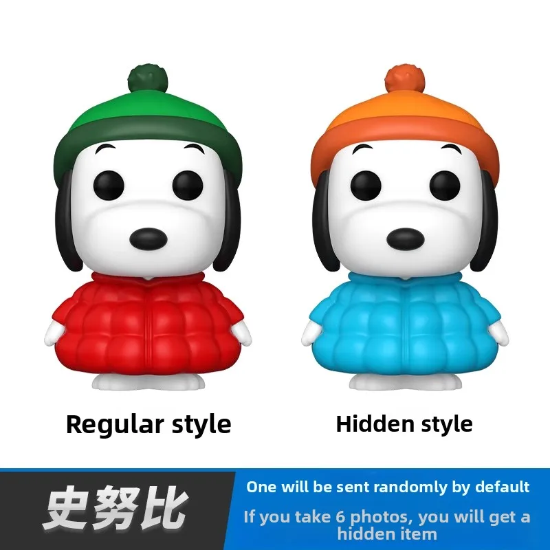 

Genuine Edition FUNKO POP SNOPPYPOP Snoopy in A Down Jacket Anime Action Desktop Decoration Ornament ModelToys Collectible Model