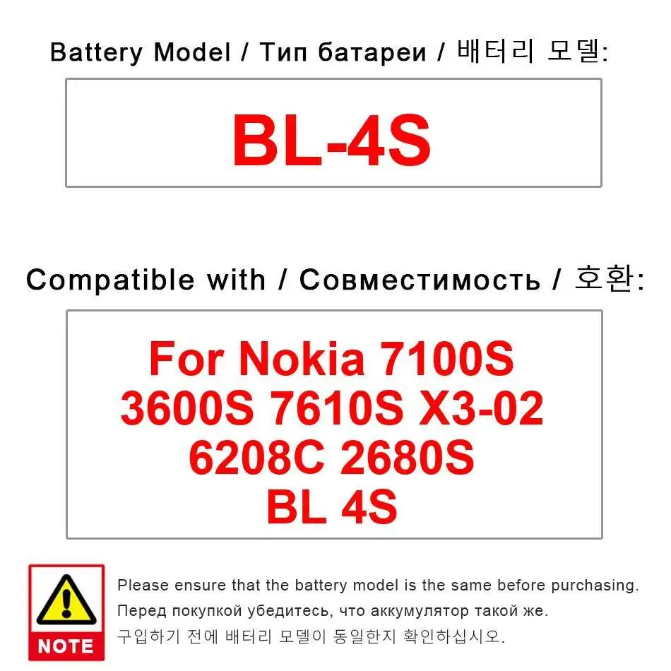 860Mah BL-4S لنوكيا 7100S 3600S 7610S X3-02 6208C 2680S بطارية الهاتف المحمول مستقرة دائم
