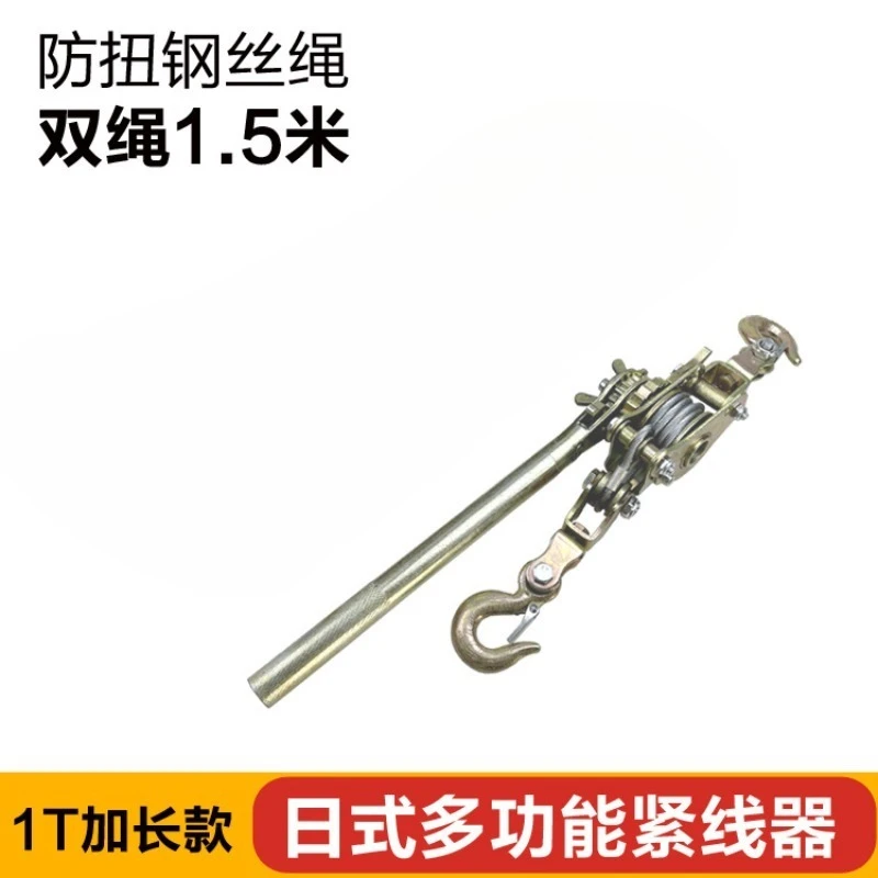 2-Ton Heavy-Duty Come-Along 15ft Galvanized Cable 4400lb WLL Dual Swivel Hooks Industrial Pulling