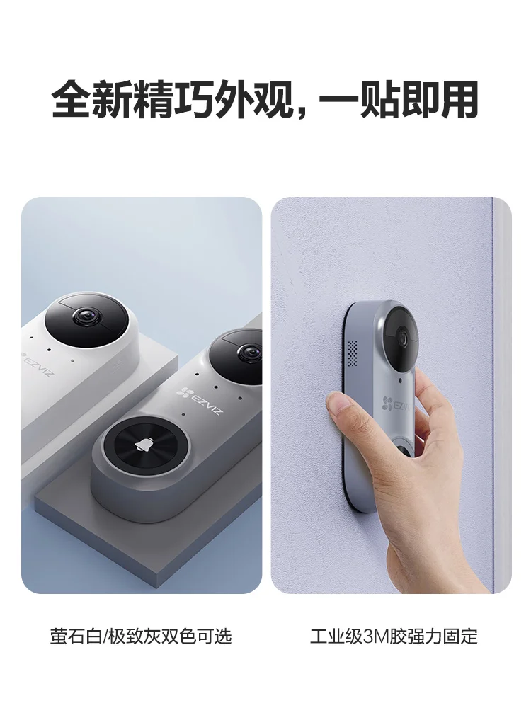 CP3PRO visual doorbell long battery life 2K ultra-clear intelligent cat's eye surveillance camera