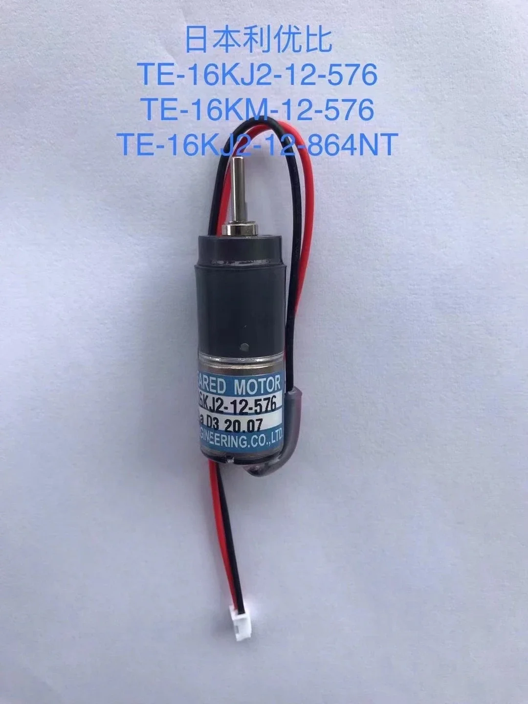 Ryobi TE-16KJ2-12-576 Ink Bucket Ink Key Motor Ink Modulation Motor