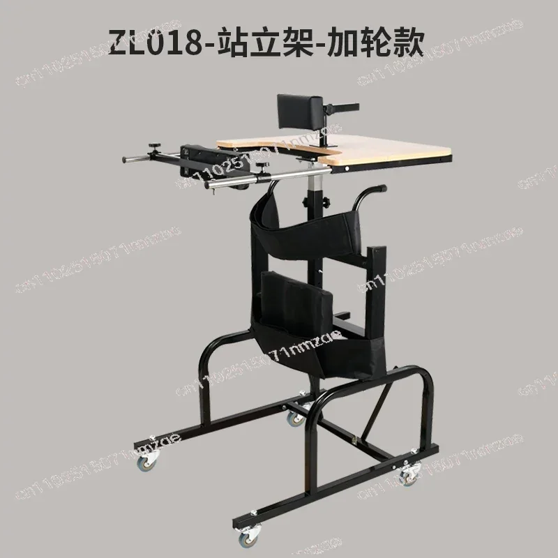 For Rehabilitation Training of Cerebral Hemiplegia in The Elderly Standing Frame Becomes A Special Equipment