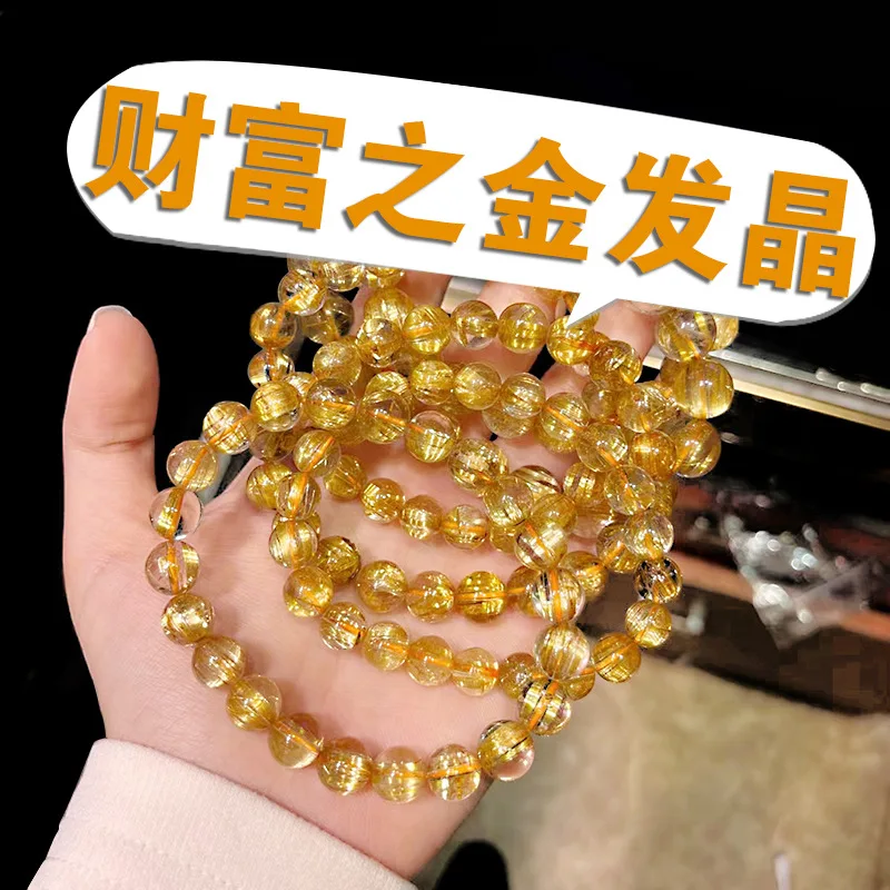 

Golden Bracelet for Women Brazilian Titanium Rutilated Quartz Yellow Crystal Unisex Lucky Bead Br