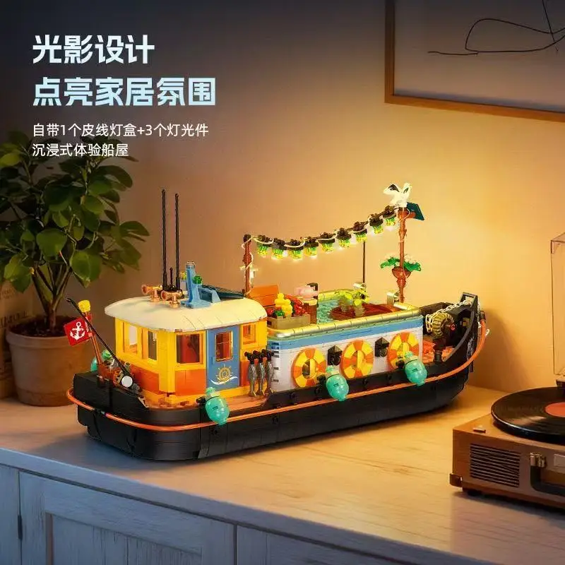 

Handcrafted Street View Canal Yacht Boat House Puzzle DIY Building Blocks Toy with Lights - Creative Gift for All Ages