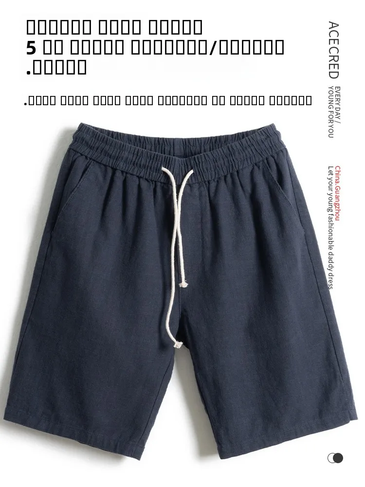 

Свободные мужские летние шорты из хлопка и льна с эластичным поясом, модные городские повседневные брюки-бермуды для мужчин среднего возраста