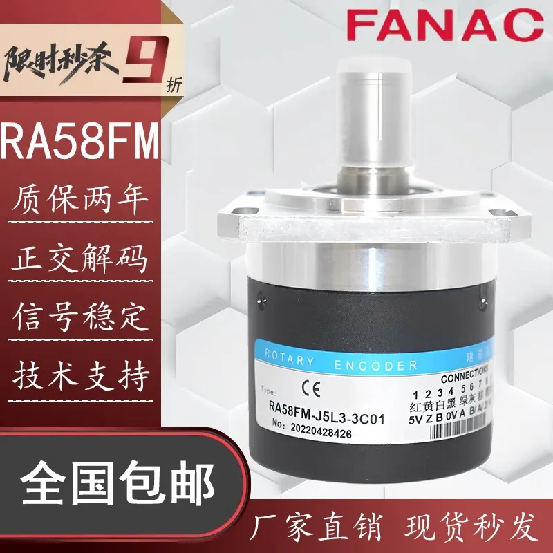 REP AVAGO RA58FM-J5L3-3C01 Spindle Rotary Encoder 1024 3C02 3C03 Replacement Sensor