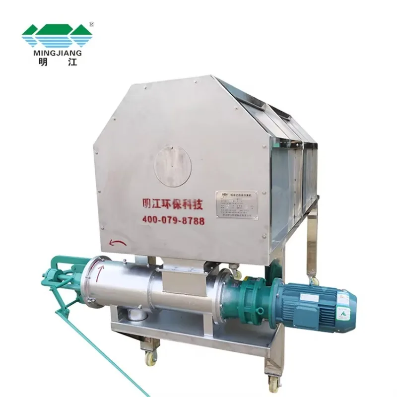 2025 New Innovations Cow Dung Dewatering Machine Manure Dewatering Machine Farming Equipment