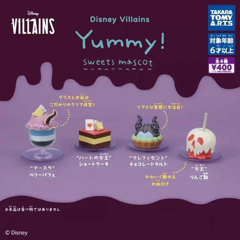 

TOMY Genuine 4Pcs Gashapon Disney Villains Yummy Sweets Mascot Toys For Kids Gift Collectible Model Ornaments