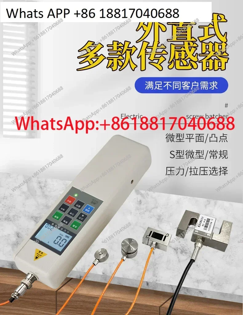 General Research Digital Display Push-pull Force Gauge Tensile Test Tensile and Compression Spring Pressure Testing Machine