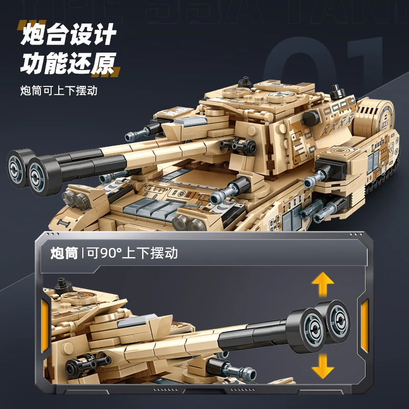 第二次世界大戦戦車ミリタリービルディングブロックセット陸軍装甲車両トラック戦車モデル構築キット男の子クリスマス誕生日プレゼント子供のおもちゃ