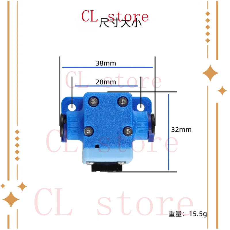 For Mellow DIY MDM material detection module, pause switch for material breakage, filament blockage