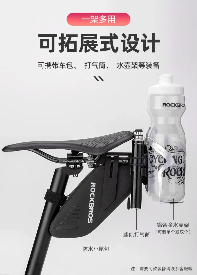ROCKBROS Double Cup Bicycle Water Bottle Cage Saddle Extension Holder Cycling Kettle Brackets MTB Road Bike Accessories Parts