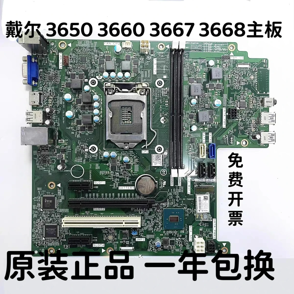 Para DELL VOSTRO 3650 3653 3660 3667 3668 3669 Placa principal da série de logros (código da loja: 0272)