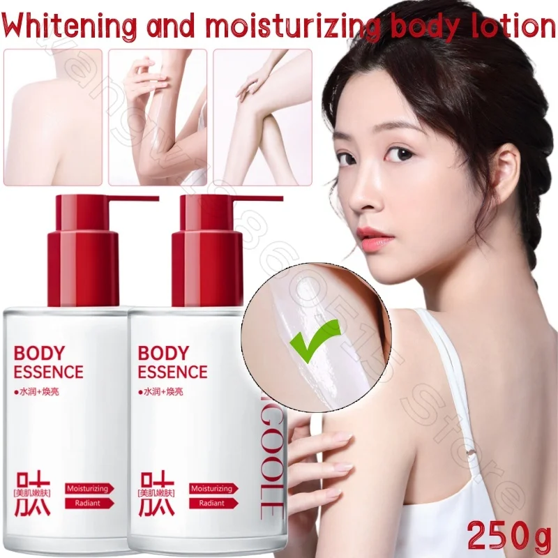 

MAIGOOLE Body Essence 250g Deep Moisturizing and Repairing Dry and Skin Brightening Effective Body Lotion
